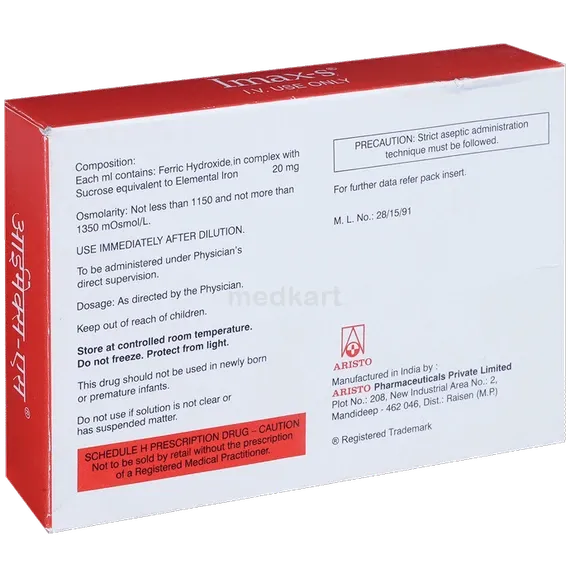 imax s injection 5 ml
